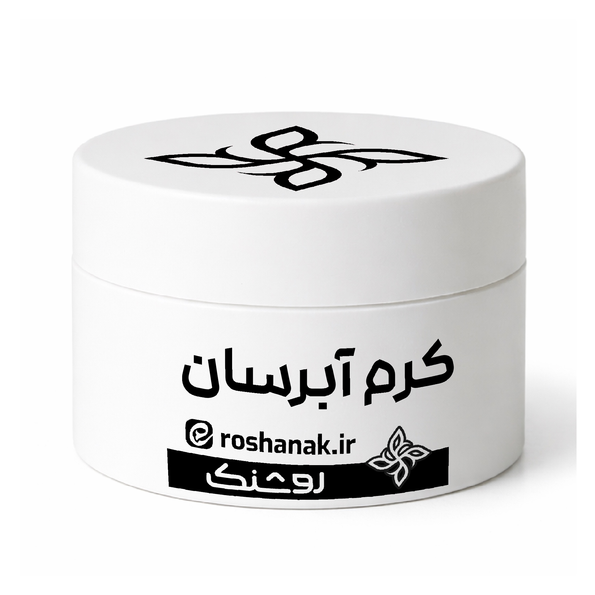 کرم آبرسان